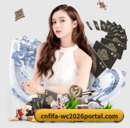 走向世界